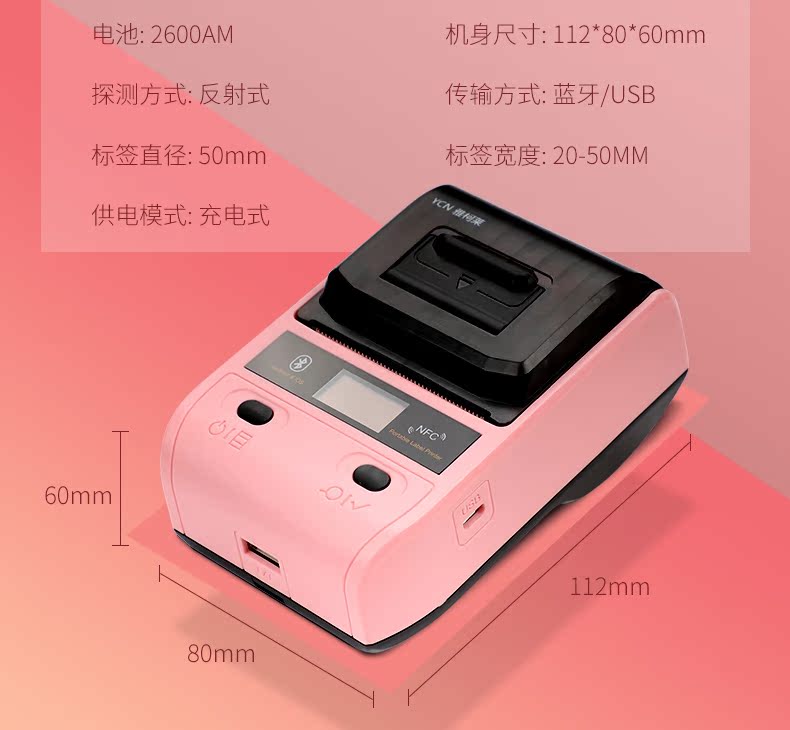 Yakola M3 nhãn quần áo nhãn máy in cầm tay Bluetooth nhiệt cố định tài sản cáp nhãn máy in mã vạch siêu thị hàng hóa trang sức giá máy in - Thiết bị mua / quét mã vạch