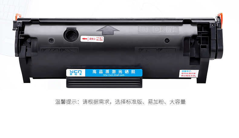 Jacqueline HP laserjet m1005mfp hộp mực hp1020 hộp mực máy in HP m1005 hộp mực Q2612A 12A dễ dàng để thêm hộp mực HP 1010 m3050mfp - Hộp mực cartridge máy in canon 2900