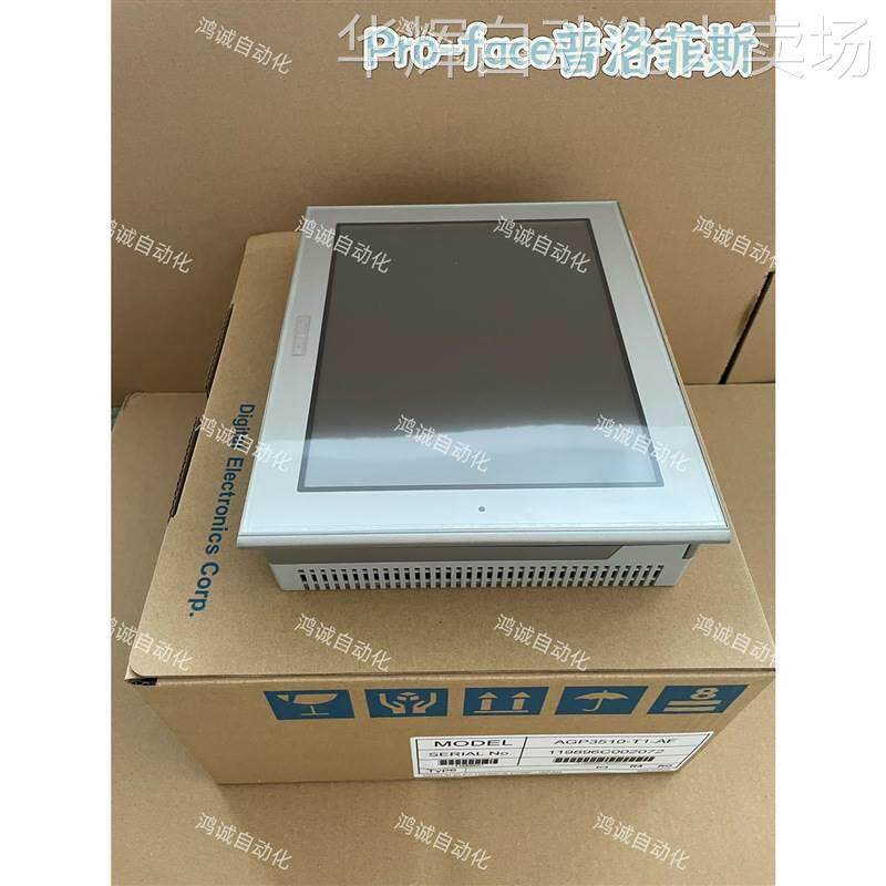Brand new Ploffiths touch AGP3550 AGP3550 AGP3510-T1-D24 T1-AF-Taobao T1-AF-Taobao