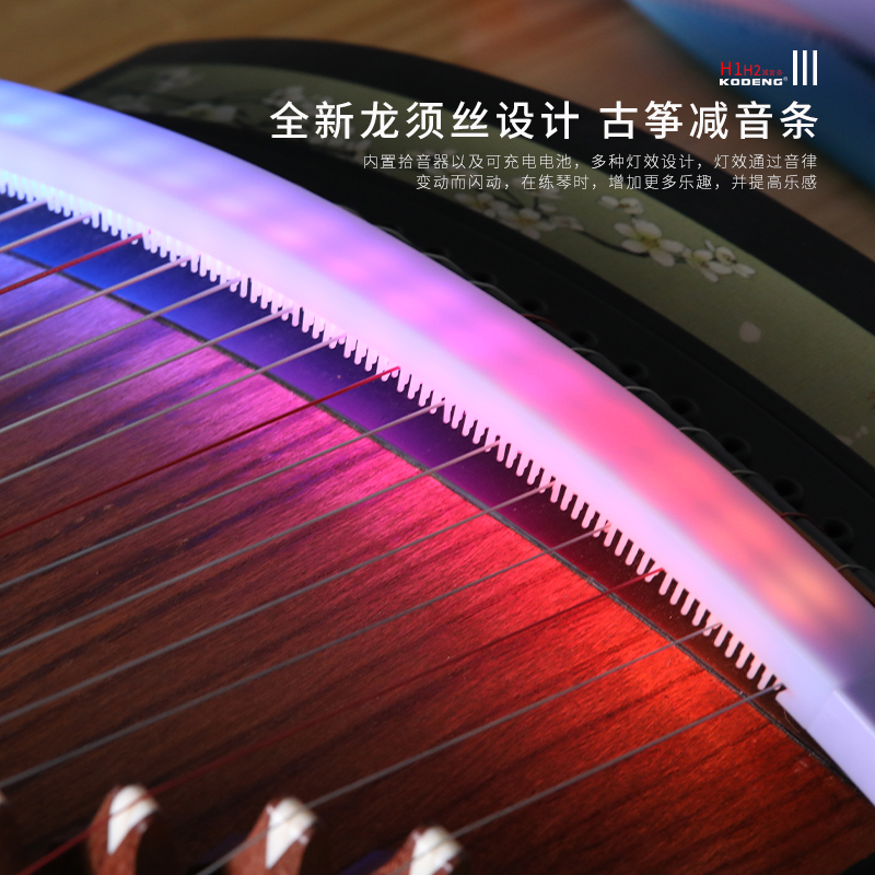 New Dragon Whisk Silk Guzheng Sound Dampening Strip, Soft Sound Strip, Silencer Strip, Mute Strip, Silicone Material for Practicing Without Disturbing Others New Dragon Whisk Silk Guzheng Sound Dampening Strip, Soft Sound Strip, Silencer Strip, Mute Strip, Silicone Material for Practicing Without Disturbing Others