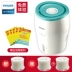 Máy tạo độ ẩm Philips phòng ngủ im lặng phụ nữ mang thai bé HU4801 máy điều hòa không khí sương mù Máy làm ẩm không khí nhỏ Máy giữ ẩm