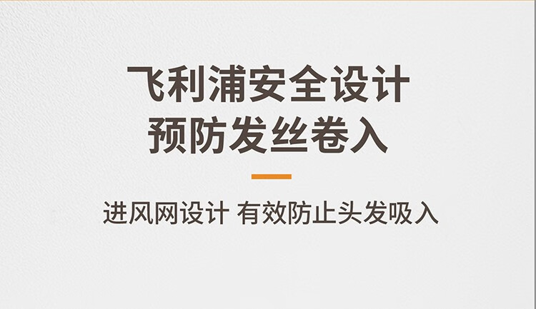 飞利浦/PHILIPS 电吹风机家用大功率吹风筒3000万负离子护发