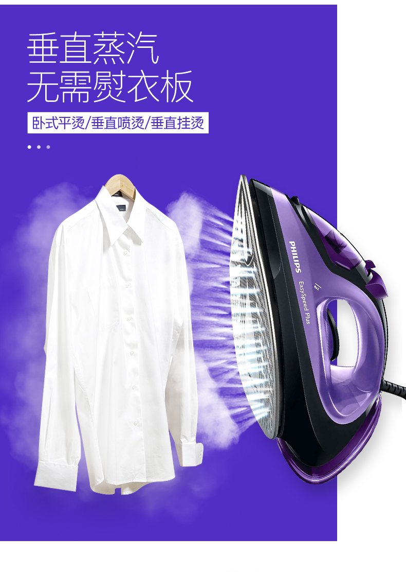 Bàn ủi hơi nước Philips sàn nhà bằng gốm không dính vàng thẳng đứng - Điện sắt bàn ủi điện