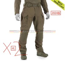ufpro x2 STRIKER X GEN 2 KAMPFHOSE combat pants 2024 version first released in Germany
