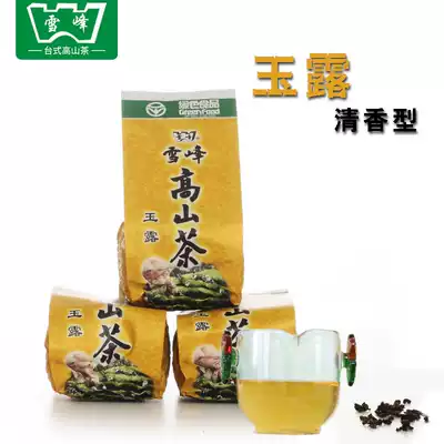 21 Fujian Xuefeng High mountain tea Taiwan Oolong tea Yulu fragrant simple packaging 250g vacuum bag