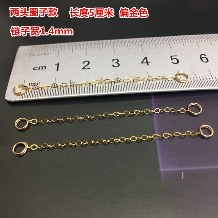 Vàng 14k tiêm tốt phần dài chuỗi vòng cổ chuỗi mở rộng vòng đeo tay vòng chân phụ kiện chuỗi DIY tùy chỉnh chiều dài - Vòng chân lắc chân pnj