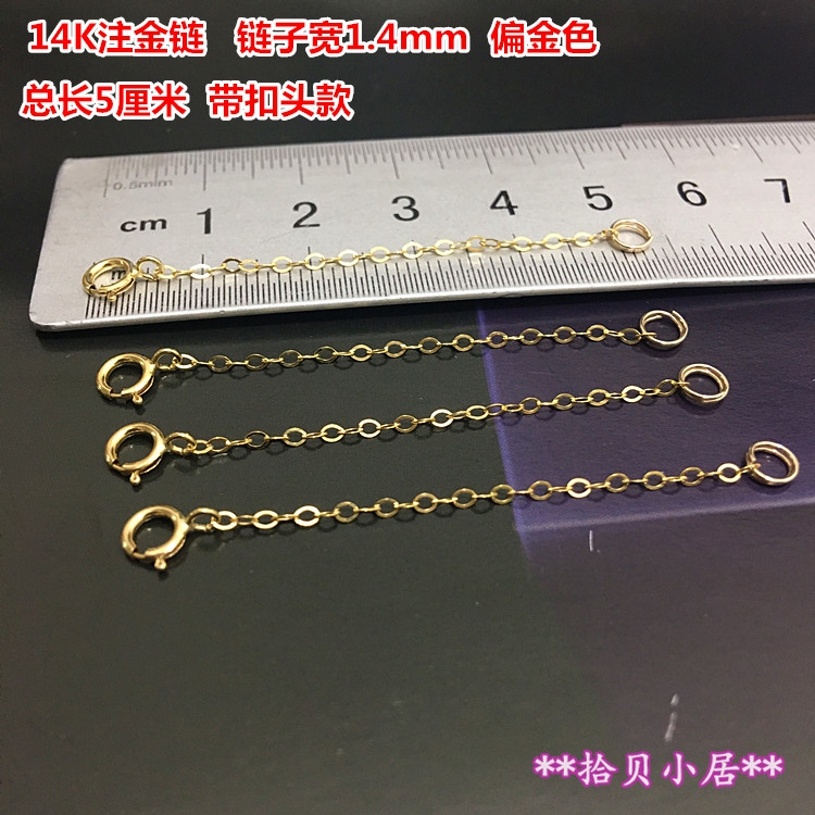 Vàng 14k tiêm tốt phần dài chuỗi vòng cổ chuỗi mở rộng vòng đeo tay vòng chân phụ kiện chuỗi DIY tùy chỉnh chiều dài - Vòng chân lắc chân pnj