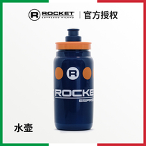 ROCKET ROCKET TARB002019 KETTLE OF THE ROCKET