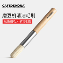 CAFEDE KONA log bean Mill cleaning brush cleaning brush coffee machine coffee shop brush