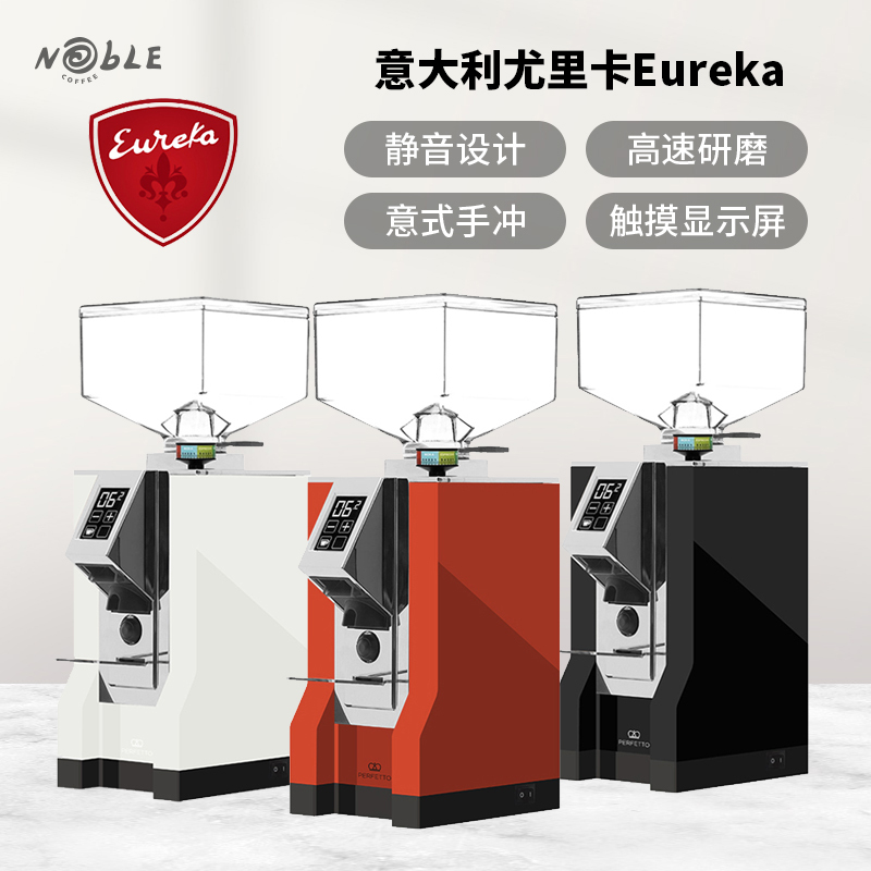Italy's Eureka Mignon Mmg Electronically Controlled Direct-Drive Espresso Coffee Grinder Italy's Eureka Mignon Mmg Electronically Controlled Direct-Drive Espresso Coffee Grinder