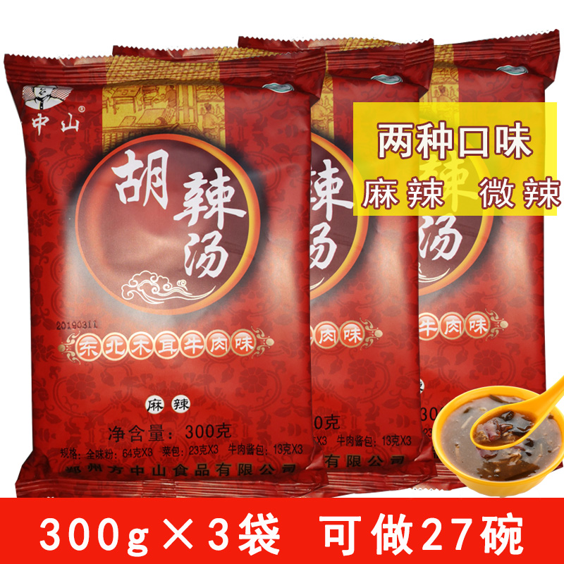 Henan special production Zhengzhou Fang Zhongshan Huo spicy soup 300 gr Tohoku Agaric Beef Spicy and spicy Optional 3 Bag