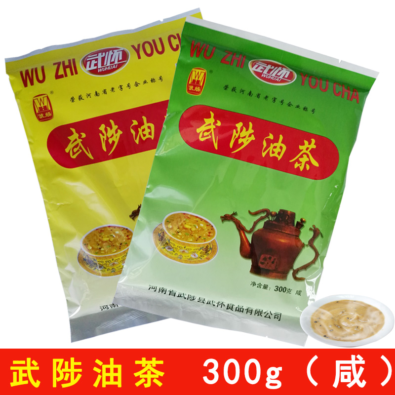 Henan Special Birth Five Benevolent Wuzhi Oil Tea 300g Grams Simple And Salty Quick Food Breakfast 5 Bags Of Origin Straight Hair