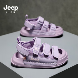 jeep童鞋女童夏季2024夏款紫色包头凉拖黑武士沙滩鞋男童运动凉鞋