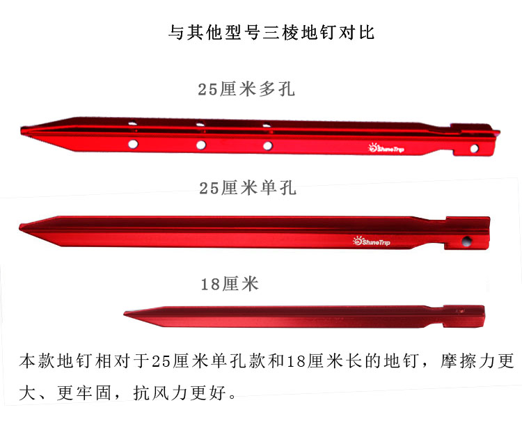 25 cm hợp kim nhôm tam giác móng tay xốp bãi biển tuyết dices cắm trại ngoài trời đi bộ đường dài lều tán phụ kiện đèn lều