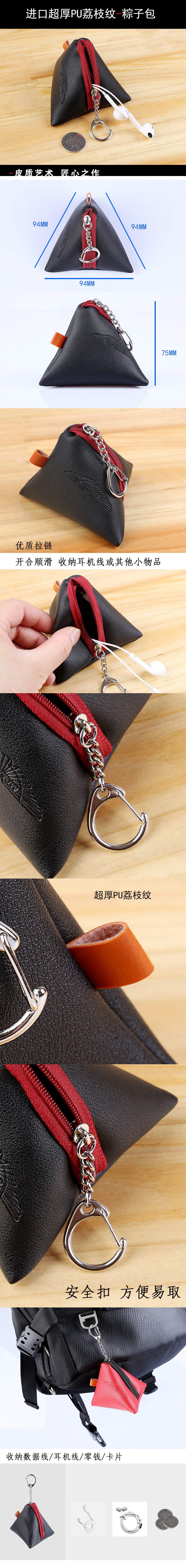 Страница с подробной информацией о сумке MB016-Zongzi