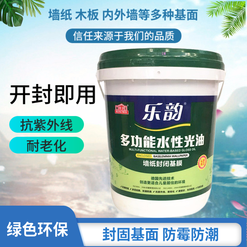 Transparent primer anti-alkali water-based varnish wallpaper base film water-based closed varnish wallpaper accessories 14kg