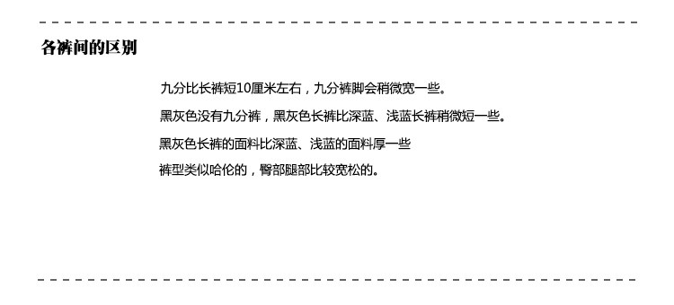 Jeans en coton pour Quatre saisons - Ref 1461044 Image 11