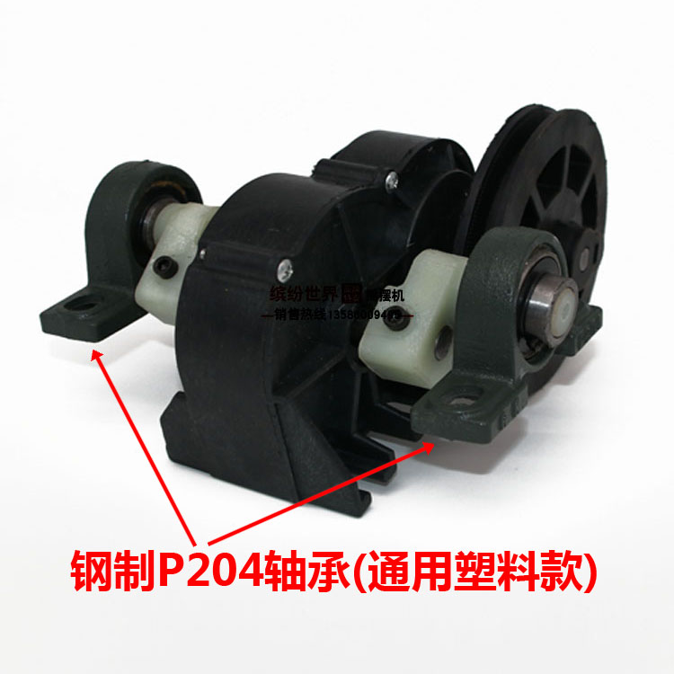 Rocking car Rocking machine accessories Bearings Plastic variable speed gearbox Plastic chassis pulley Motor disc