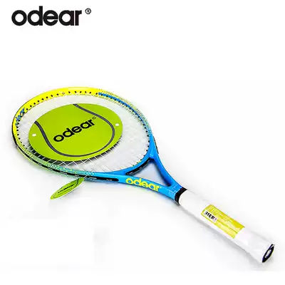 Odear Odear 25-inch one-piece tennis racket Daughter children's tennis racket Single double beginner boys professional
