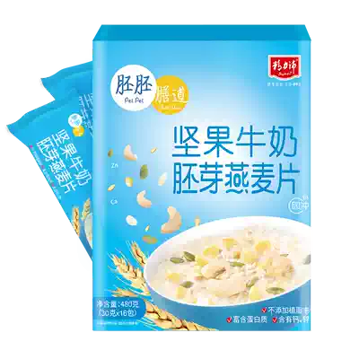 Energy Pei Embryo meal Road Nut milk germ Oatmeal Ready-to-eat brewing drink Fruit and vegetable cereal breakfast 480g