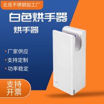 Best selling seller 304 stainless steel high-speed hand dryer constant temperature adjustable wall-mounted wall dryer public toilet hand dryer