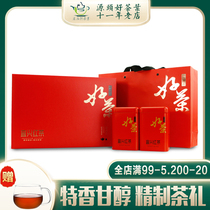 New tea Yiching black tea Wuxi Snail Spring Black Tea half catty dress gift box sends tea cup 250 gr 