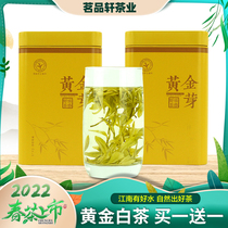 Buy one send a 2022 new green tea Tianmu Lake Baitea gold bud Liyang special-grade large tank bulk total 100 gr