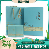 2022 new tea Suzhou origin Taihu Lake Bio Spring Ming Fresh Bud Tender Leaf High Aroma glycol Courtesy Kit 250g