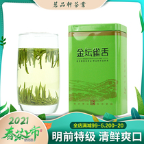 2021 new green tea teat tea Changzhou specialty Mingqian special excellent grade full Bud golden altar bird tongue 100g