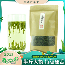 2021 new tea bird tongue green tea special grade gold altar bird tongue 250g ration bulk tea affordable big bag half a catty