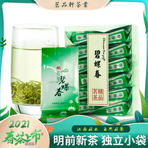 2021 New Green Tea Suzhou Biluochun Taihu Lake Origin Mingqen Extra Independent Bag 60g