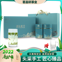 2022 new green tea Changzhou special gold altar nestle head of early spring tender bud 250g Zhen handmade tea ceremony