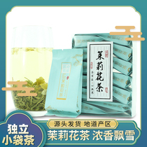 New Tea Jasmine Flower Tea Jasmine Floating Snow Intense and Blistering and Lips Independent Pouch 60 gr