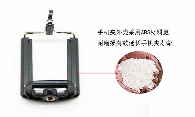 Support téléphone portable - Ref 1362249 Image 22