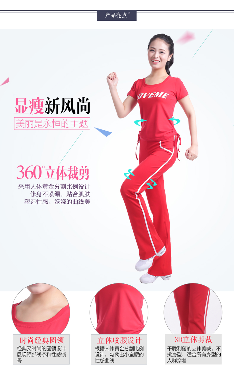 Yang Liping trang phục khiêu vũ vuông mùa thu và mùa đông mới áo sơ mi ngắn tay quần thể thao thể dục nhịp điệu quần áo thể dục phù hợp với phụ nữ - Khiêu vũ / Thể dục nhịp điệu / Thể dục dụng cụ giày múa người lớn
