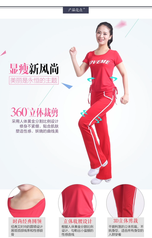 Yang Liping trang phục khiêu vũ vuông mùa thu và mùa đông mới áo sơ mi ngắn tay quần thể thao thể dục nhịp điệu quần áo thể dục phù hợp với phụ nữ - Khiêu vũ / Thể dục nhịp điệu / Thể dục dụng cụ giày nhảy khiêu vũ