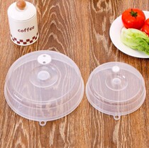 A2426 microwave oven special heating greaseproof cover sealing lid Superimposed Fridge Dish Refreshing lid bowl lid