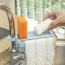 A2618 Taps Drain Shelve Pool Containing Rack Kitchen Supplies Sink Sponge Rag Drain Rack