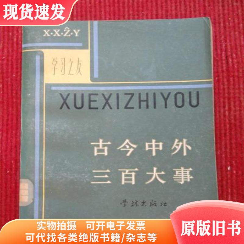 王其钧图解词典：探索古今中外建筑之美