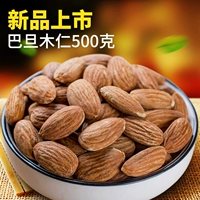 В ноябре новый продукт в Соединенных Штатах Bayan Mu Ren 500G Оригинальный миндалин с миндалин с миндалин