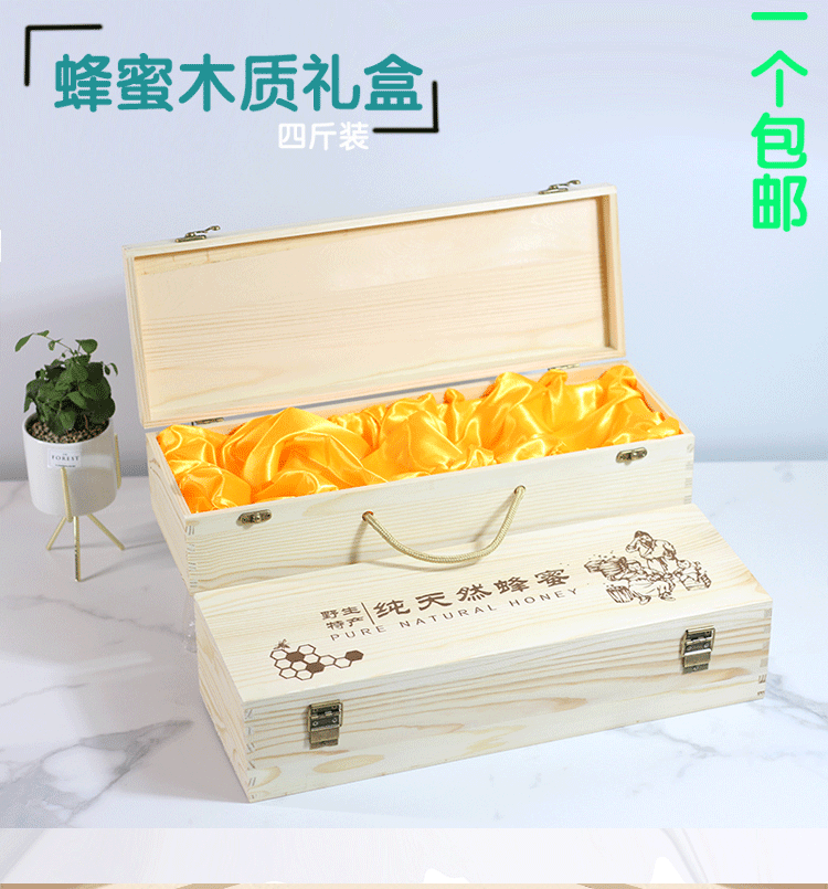 Подарочная коробка 定制定做木制木质包装盒蜂蜜礼盒4瓶1斤装礼品盒空盒4斤装高档