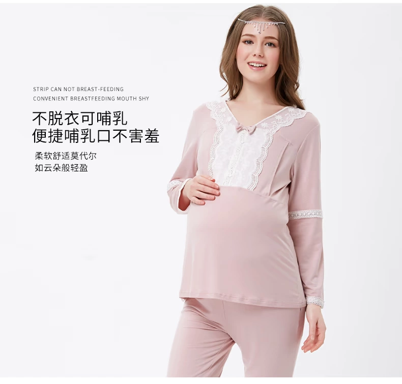 Mùa xuân và mùa thu phụ nữ mang thai đồ ngủ mang thai phương thức cotton giam cầm mùa hè mỏng phần sau sinh cho con bú dịch vụ nhà cho con bú - Giải trí mặc / Mum mặc