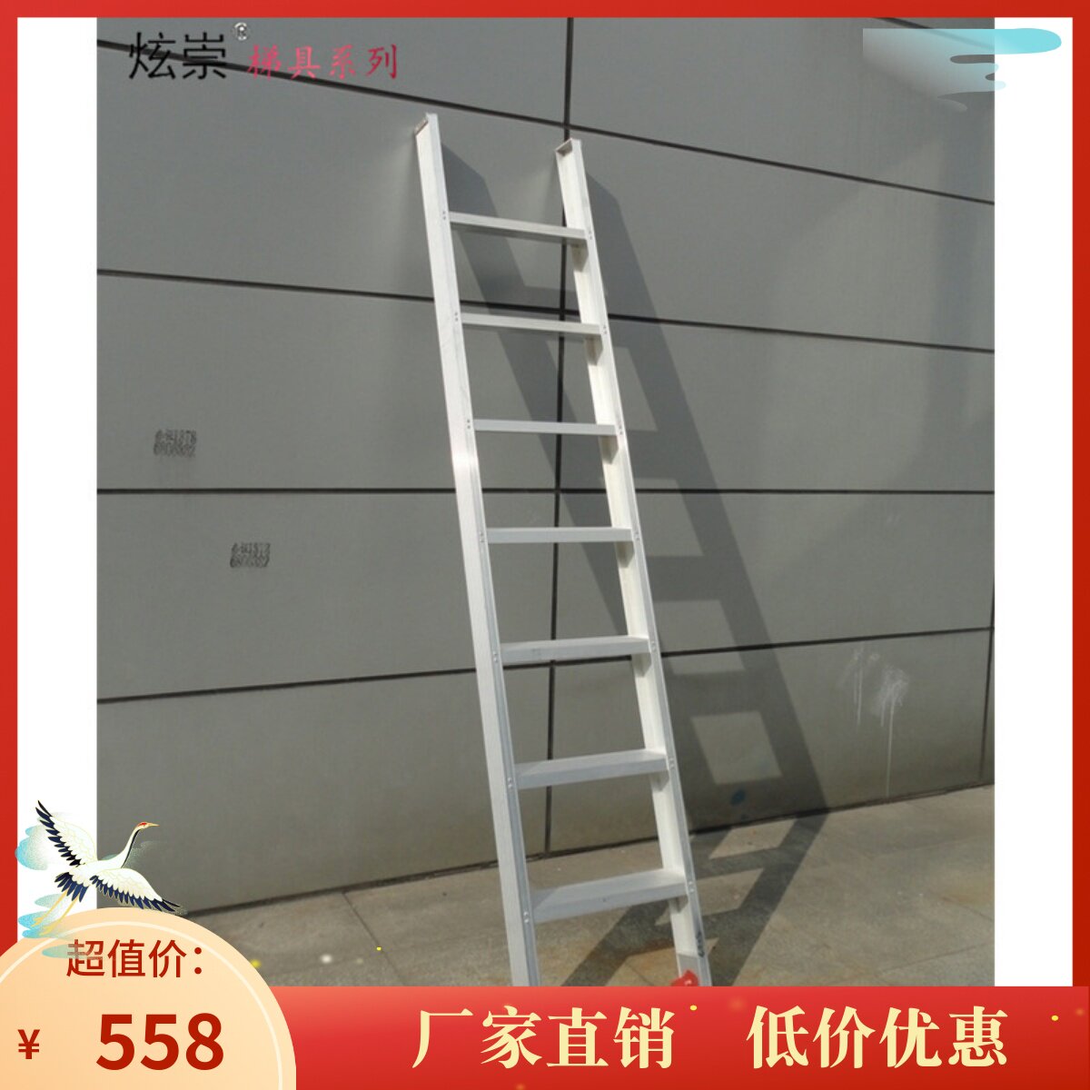 Dazzling ladder 2 5 m 3 m 3 5 m widening of thickened single straight ladder aluminum alloy One-step penthouse Safety ladder