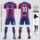 23-24 Barcelona Home № 10 Messi