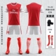 19-20 Asen N Home View Red Label