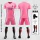 20-21 Император M Away Pink Bess Label