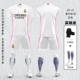 20-21 Император M Home White Label