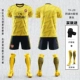 19-20 Asen N Away Yellow Belt Label