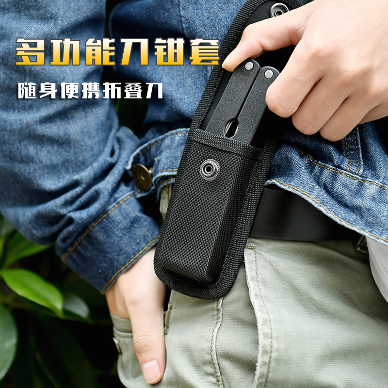 Strong and durable folding knife sleeve tool pliers multifunctional tool sleeve Oxford bag knife sheath knife sleeve pliers sleeve belt bag