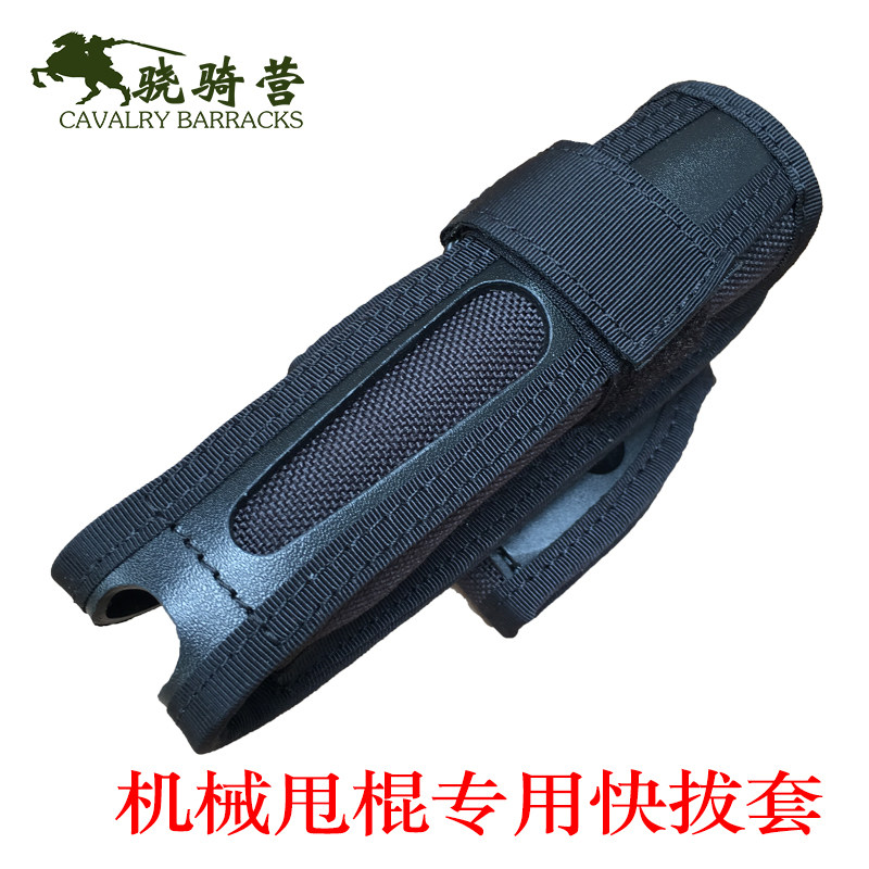 A quick plucking of the Riding Camp Fast Pluckers with a stick Stick Sleeve Mechanic Stick Quickly Plucted Stick Sleeve Waist Rotating Stick Sleeve